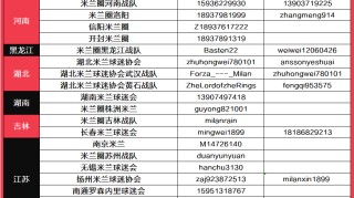 九游官网下载-杭州丨蔡祁越的留学生足球日常