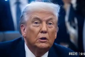 九游官网下载app下载-特朗普着急停火，是因为美国出现了致命问题，只有找中国帮忙解决